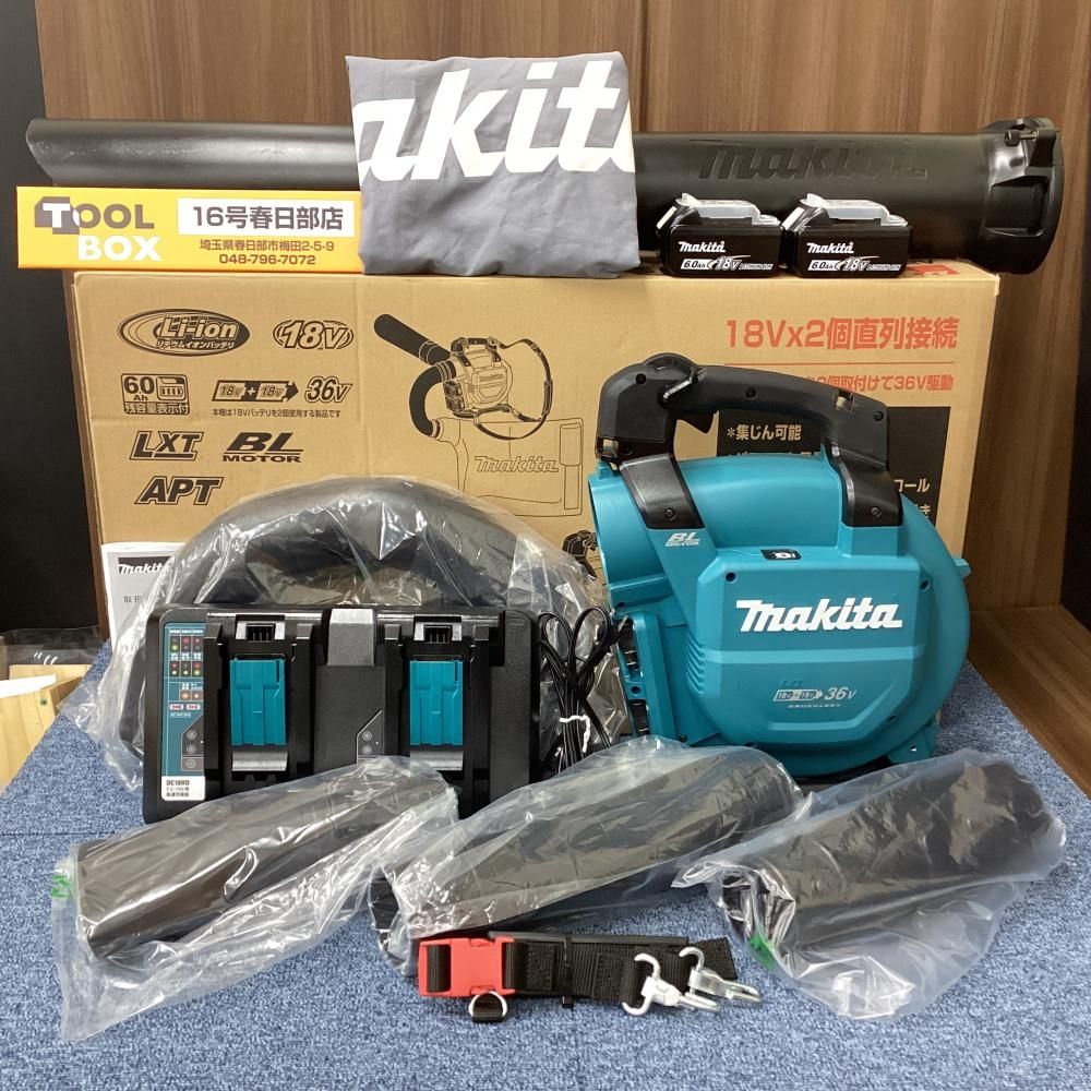 【中古】makita/マキタ MUB363DG2V 36V(18V+18V)充電式ブロア バキュームキット付き [201]