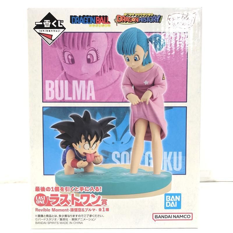 【中古】未開封)ラストワン賞 Revible Moment 孫悟空&ブルマ｢一番くじ ドラゴンボール DRAGON HISTORY｣[69]