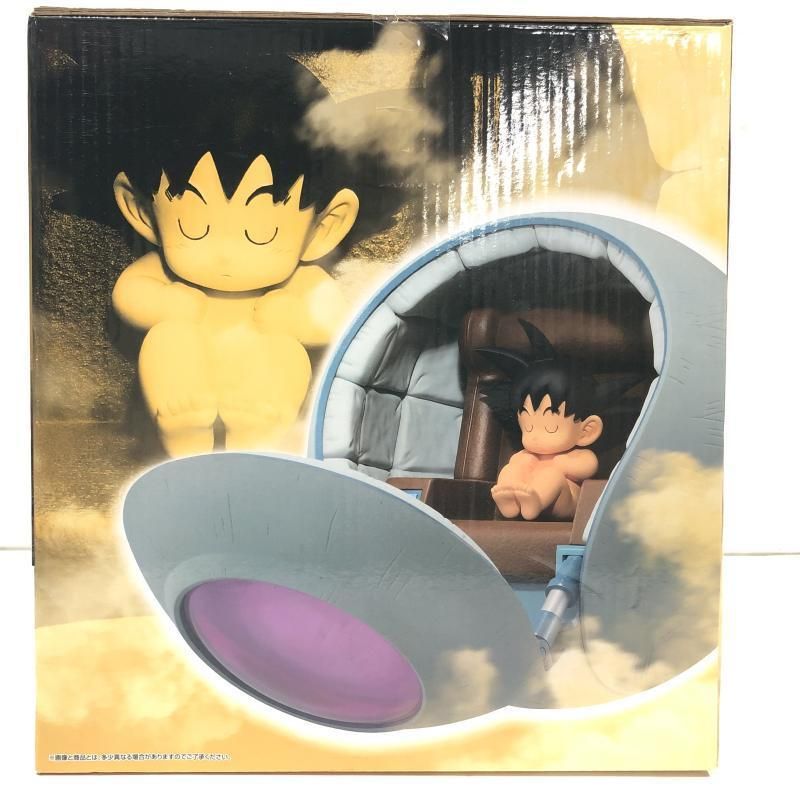 中古】未開封)F賞 カカロット MASTERLISE PLUS[69] - メルカリ