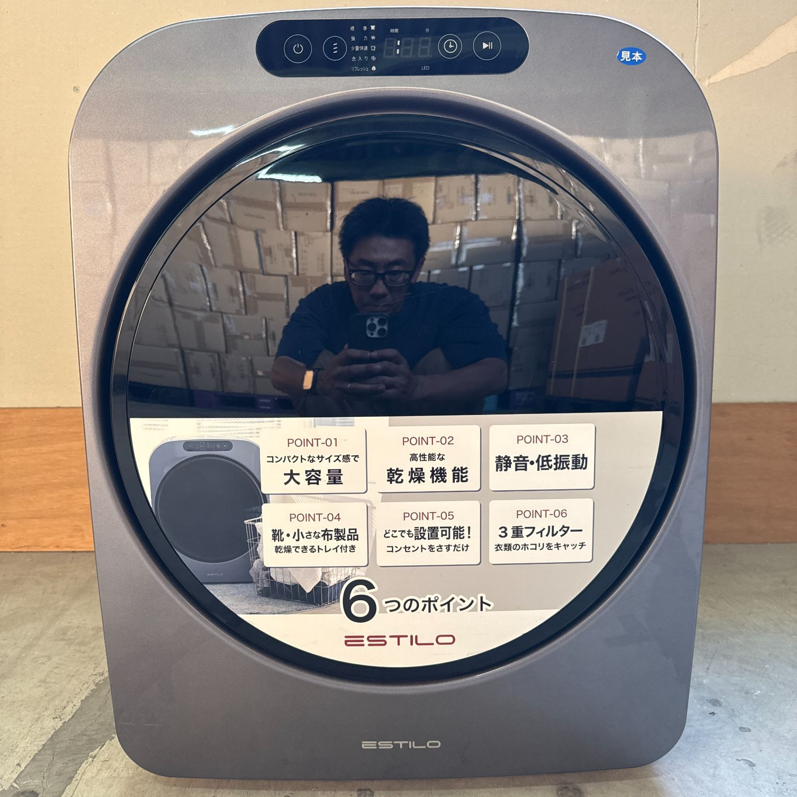 【未使用✨】ESTILO ドラム式電気衣類乾燥機 ILD-321UPB-JP 展示品でほぼ未使用】衣類乾燥機 エスティロ ドラム式 乾燥機 電気衣類