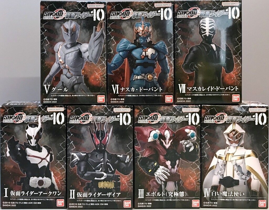 バンダイ SHODO-O 仮面ライダー10 仮面ライダーシリーズ 全7種セット SHODO-O 仮面ライダー10