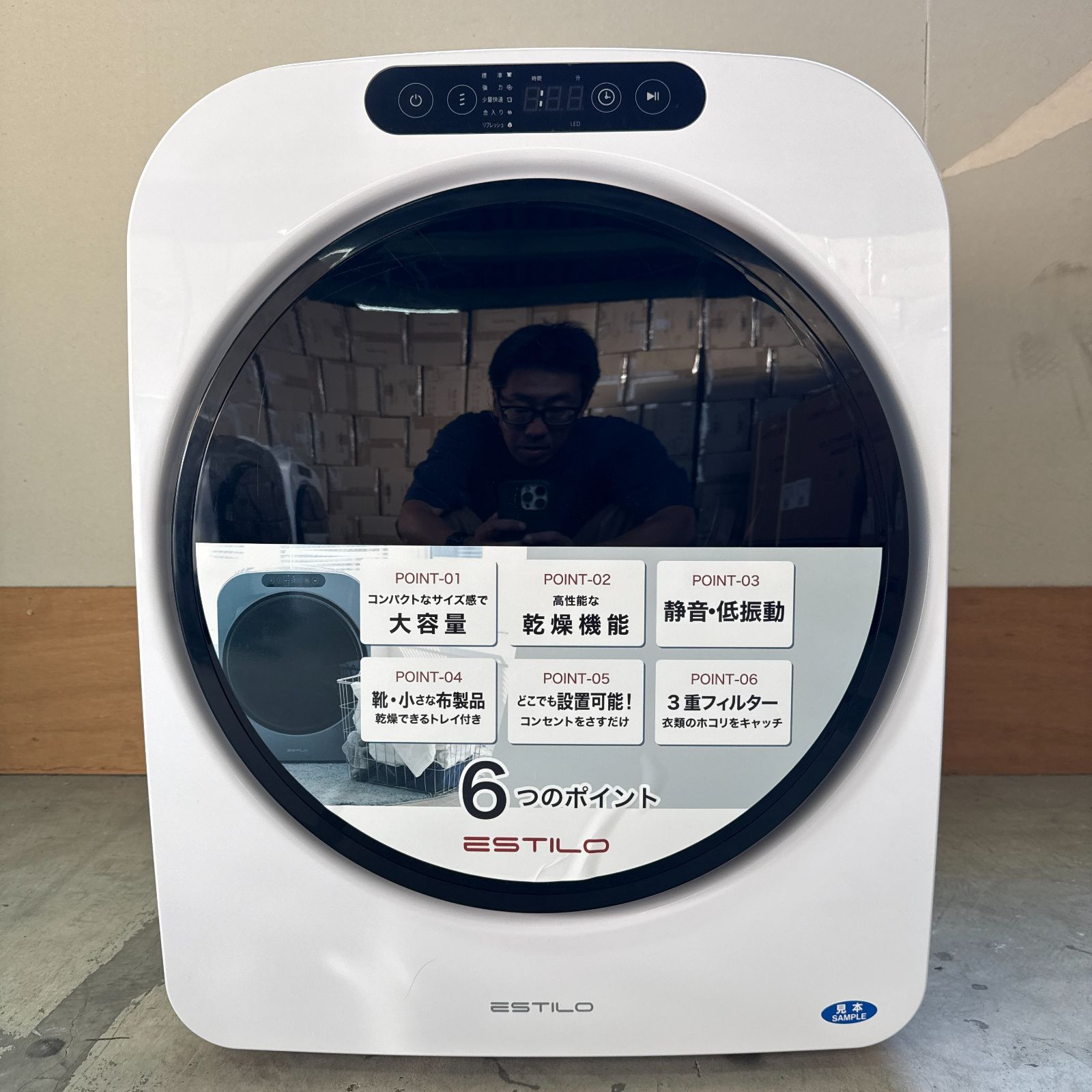 【展示品】エスティロ 衣類乾燥機 ドラム式 乾燥機 電気衣類乾燥機 ESTILO 小型 コンパクト 3kg ホワイト ILD-321UWB-JP 0179-demo10