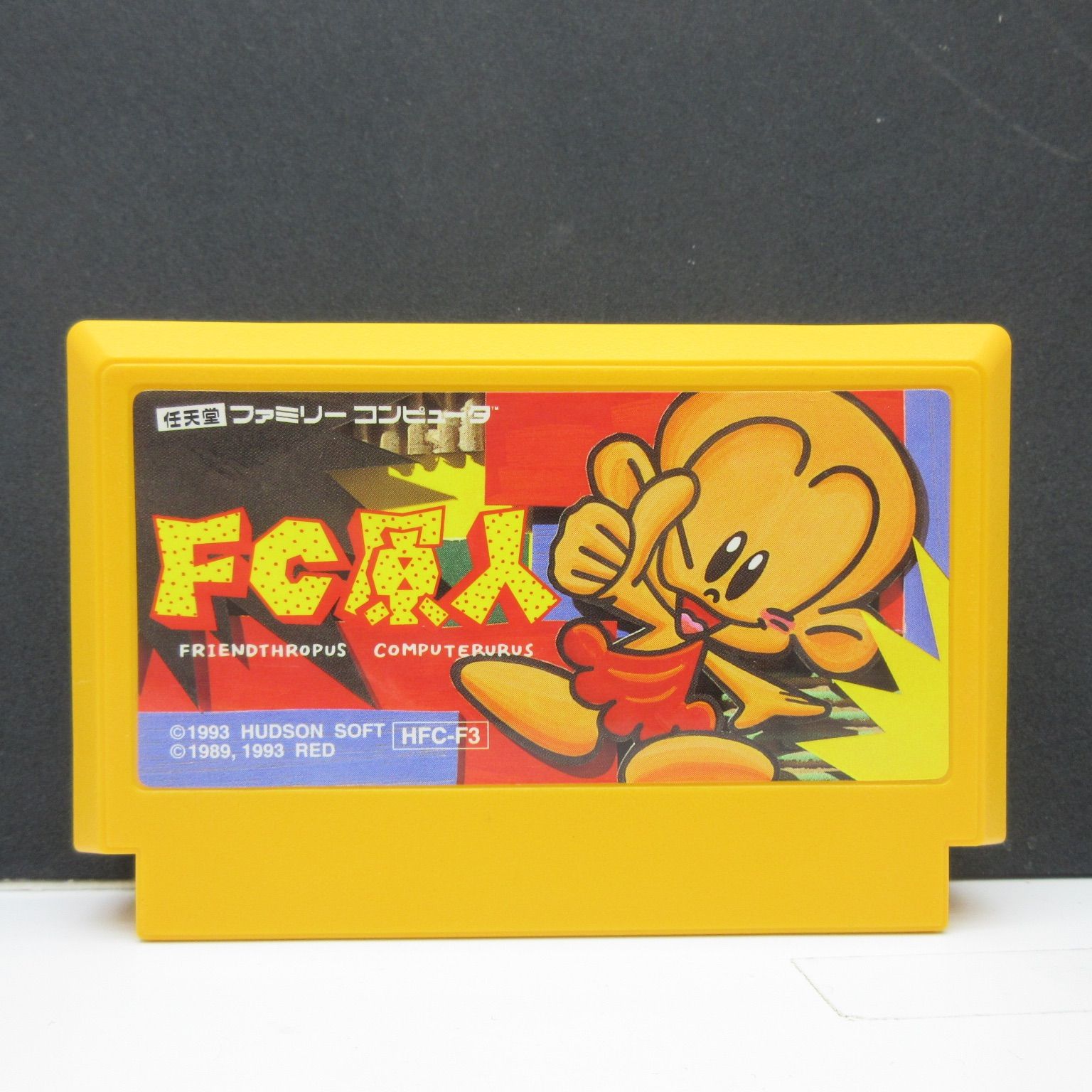 FC原人 動作確認済み ファミコン - メルカリ
