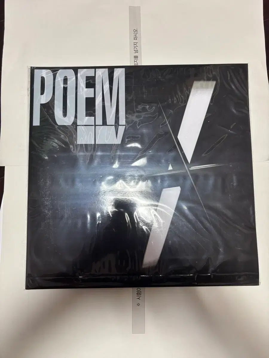 右と左 poem5 lp 出品 ナショナルヒップ ヒップホップ 9,309円