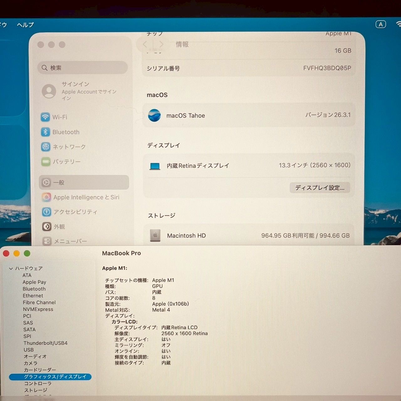 動作確認済み】 MacBook pro 13インチ 2020 Apple M1 16GB 1TB 動画 動作確認済み】 MacBook pro 13インチ 2020 Apple M1 16GB 1TB 動画