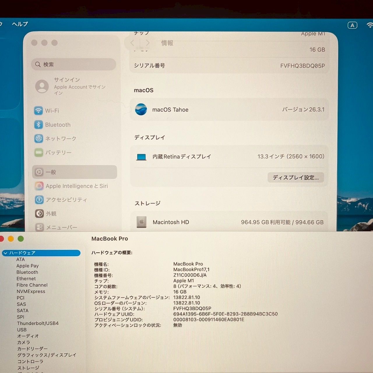 動作確認済み】 MacBook pro 13インチ 2020 Apple M1 16GB 1TB 動画 