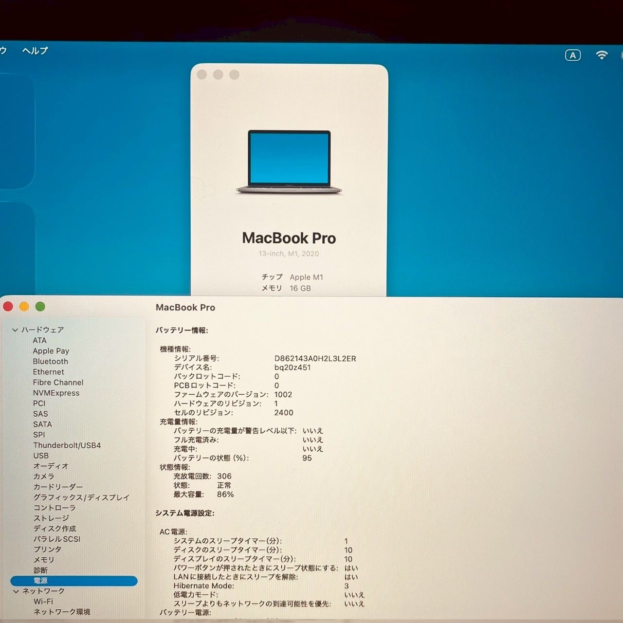 動作確認済み】 MacBook pro 13インチ 2020 Apple M1 16GB 1TB 動画