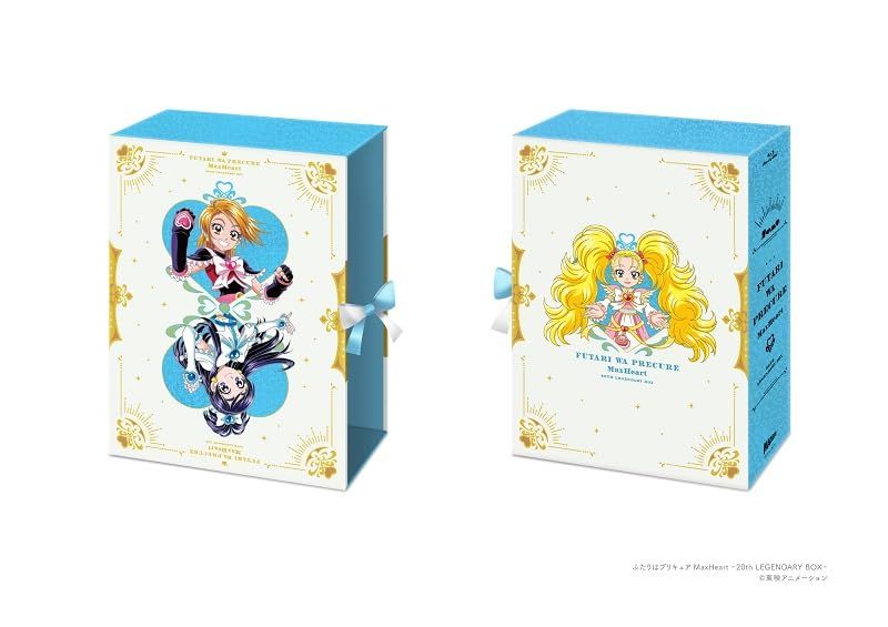ふたりはプリキュアMaxHeart～20th LEGENDARY BOX～ [Blu-ray]