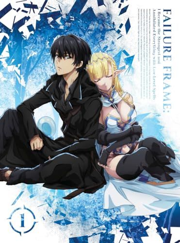 TVアニメ「ハズレ枠の【状態異常スキル】で最強になった俺がすべてを蹂躙するまで」Blu-ray第1巻(特典なし) [Bl