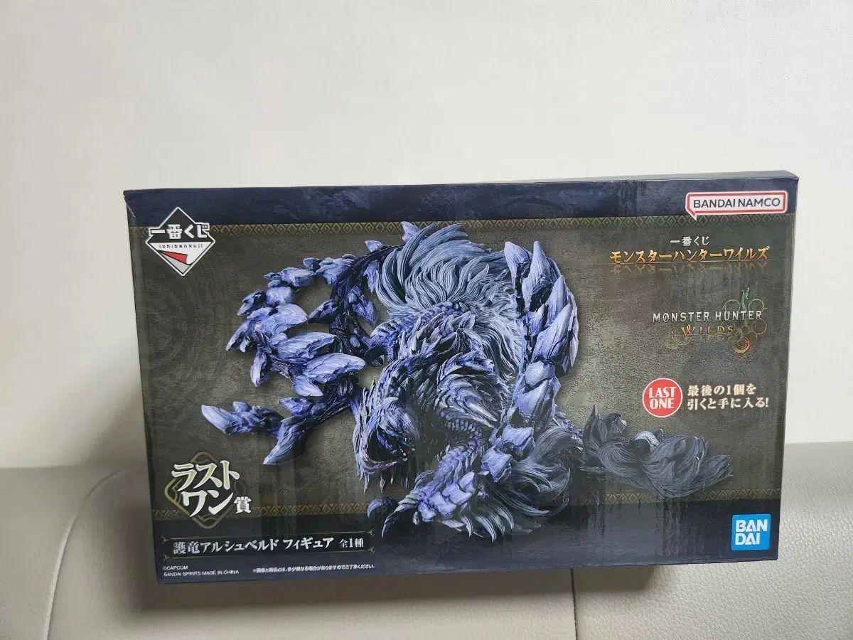 バンダイ MONSTER HUNTER アルシュベルド フィギュア ラストワン賞