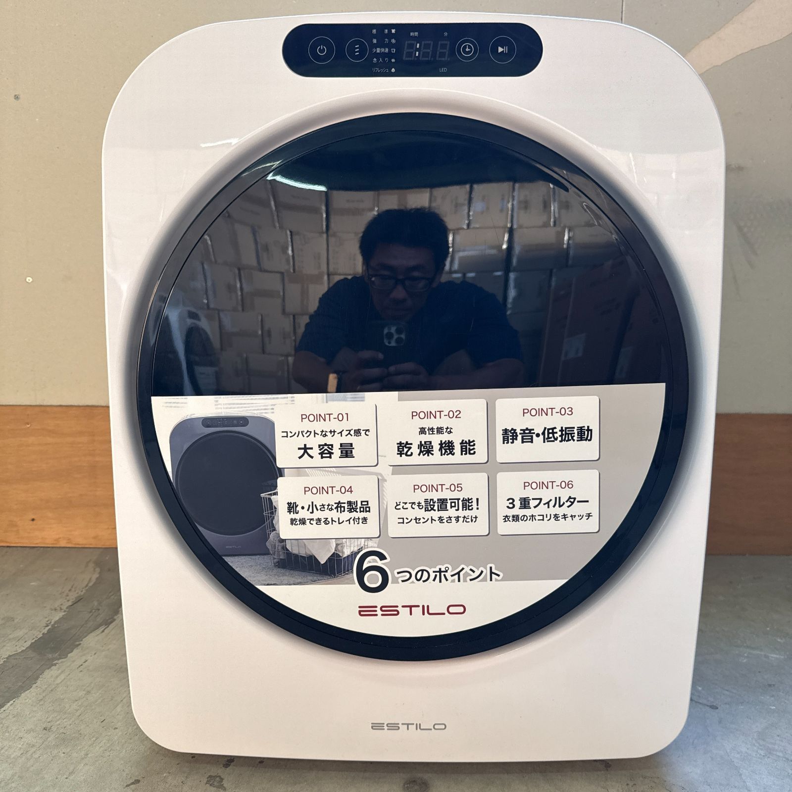 【展示品】エスティロ ESTILO 小型 衣類乾燥機 ドラム式 乾燥機 電気衣類乾燥機 コンパクト 3kg ホワイト ILD-321UWB-JP