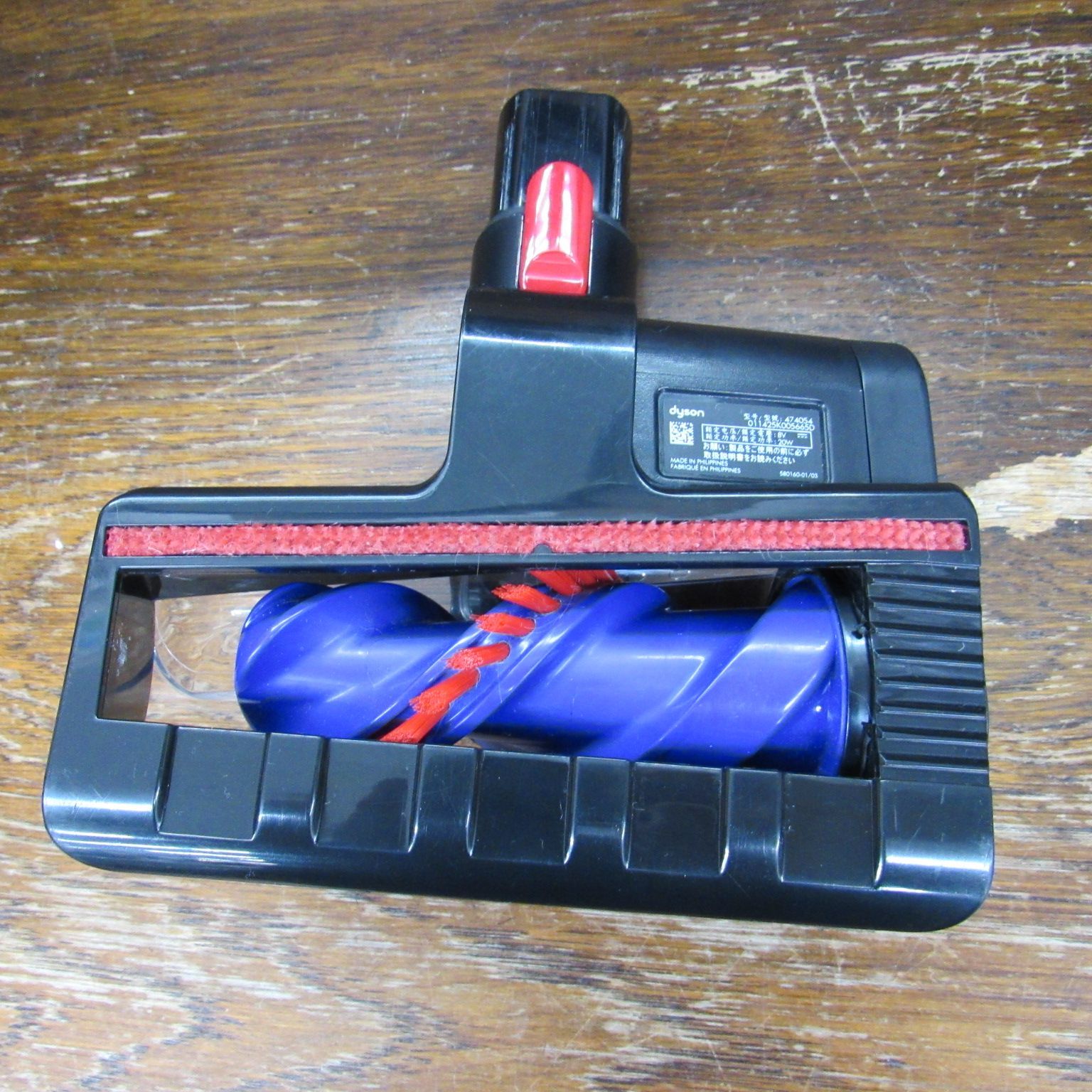 Dyson PencilVac Fluffycones SV50 ダイソン ペンシルバック コードレス スティッククリーナー エキスパート藤沢辻堂店 Dyson PencilVac Fluffycones SV50 ダイソン ペンシルバック コードレス スティッククリーナー エキスパート藤沢辻堂店