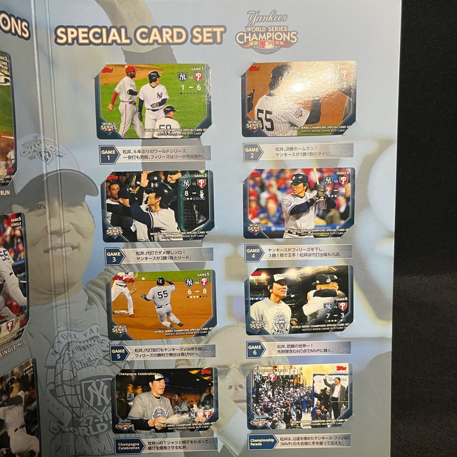 Yankees 2009年 ワールド シリーズ 記念 カード セット 松井秀喜