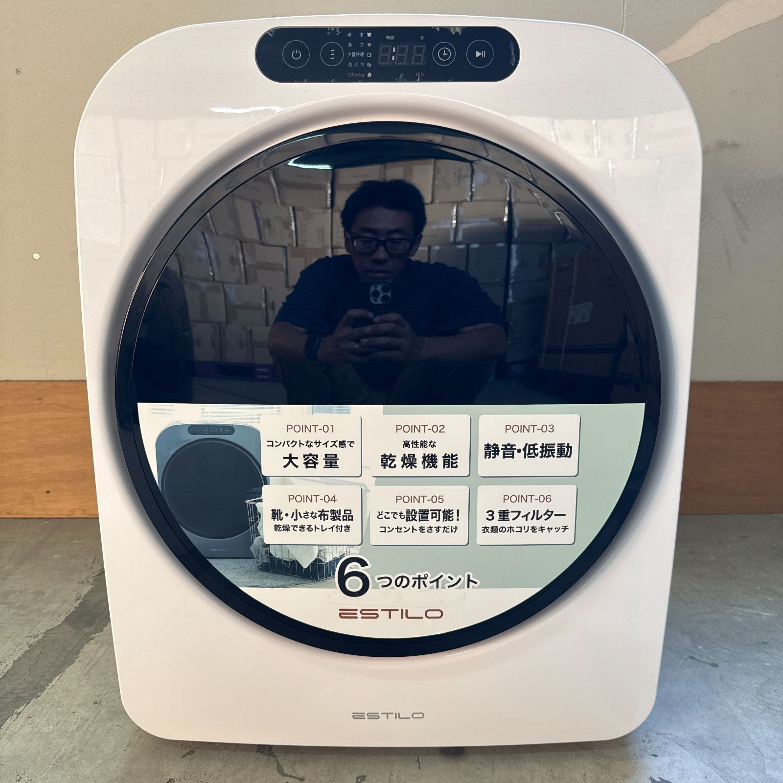 展示品】エスティロ ESTILO 小型 衣類乾燥機 乾燥機 工事不要 簡単設置