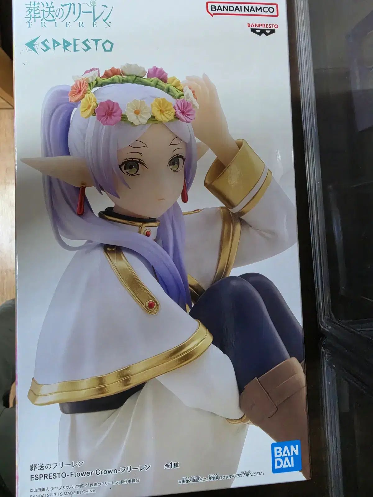フリーレン 花冠 フィギュア 未開封