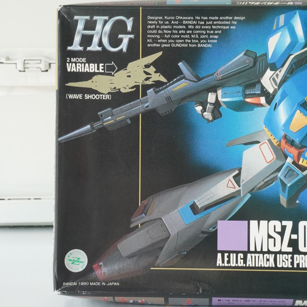 旧HG 1/144 MSZ-006 ゼータガンダム 一部組立済み 1990年製 BANDAI 旧