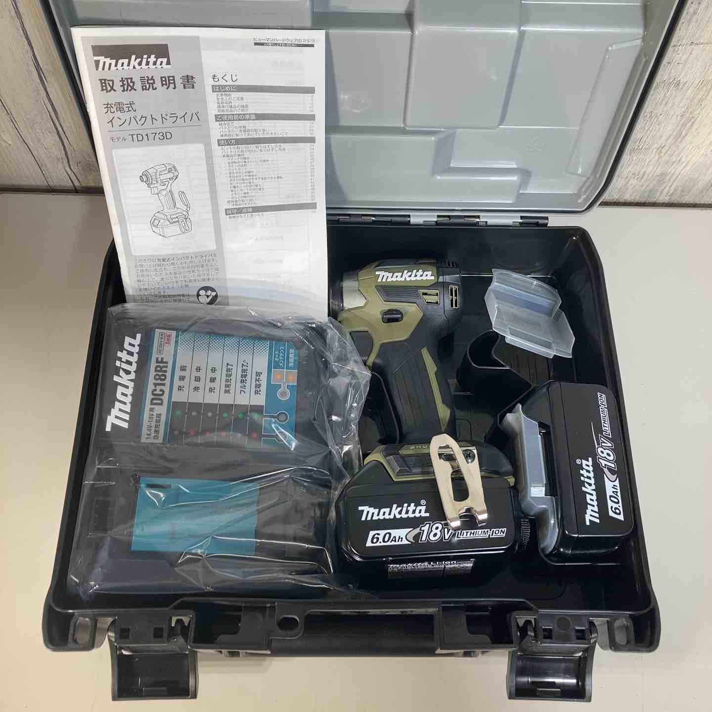 ★マキタ(makita) コードレスインパクトドライバー TD173DRGXO バッテリー２個付属 純【戸田店】