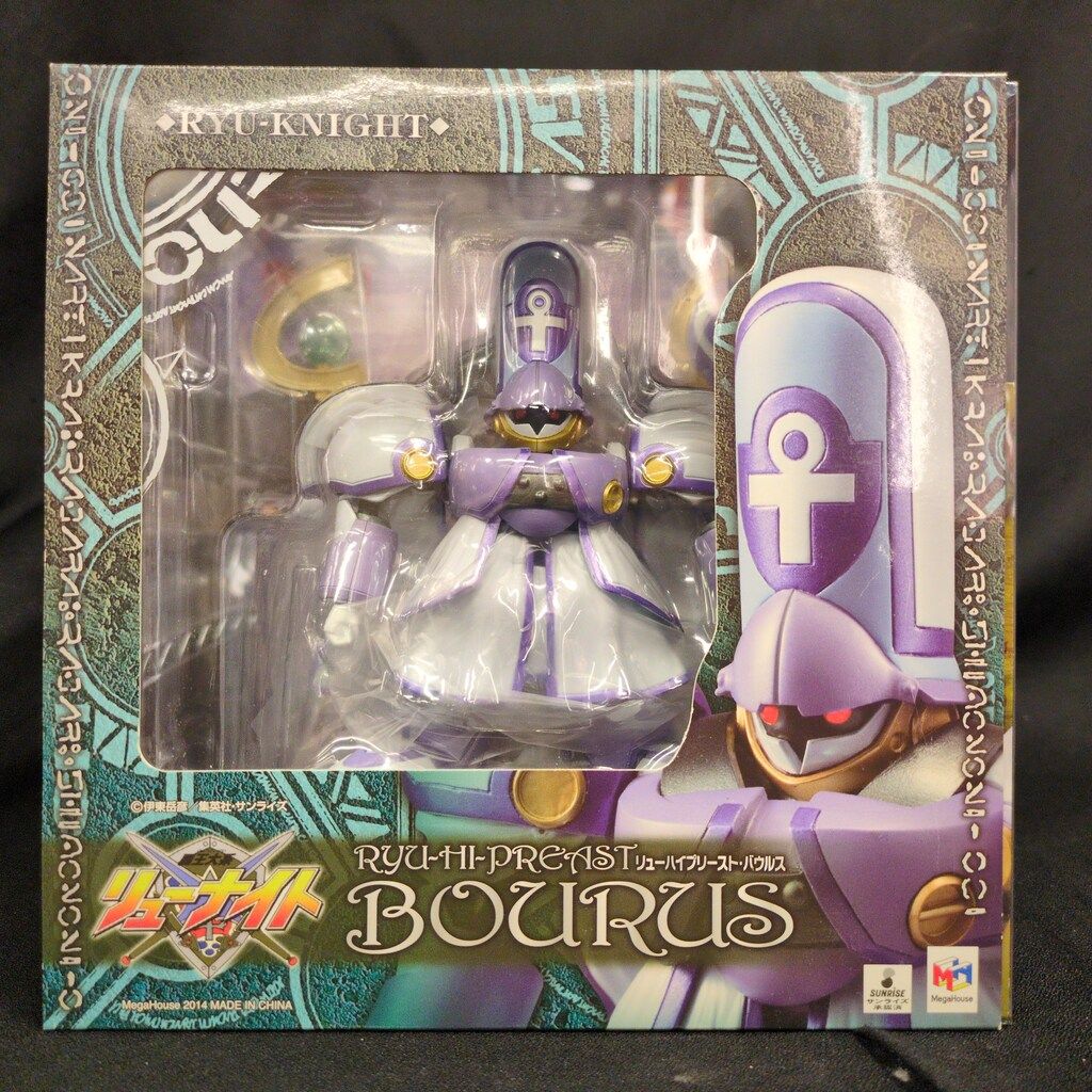 メガハウス ヴァリアブルアクション リューハイプリースト・バウルス