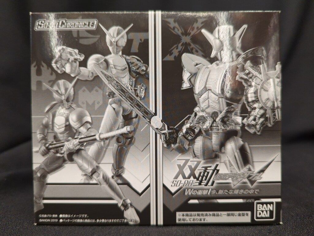 バンダイ 双動/SO-DO CHRONICLE 仮面ライダーW Wの衝撃/今、新たな輝きの中で