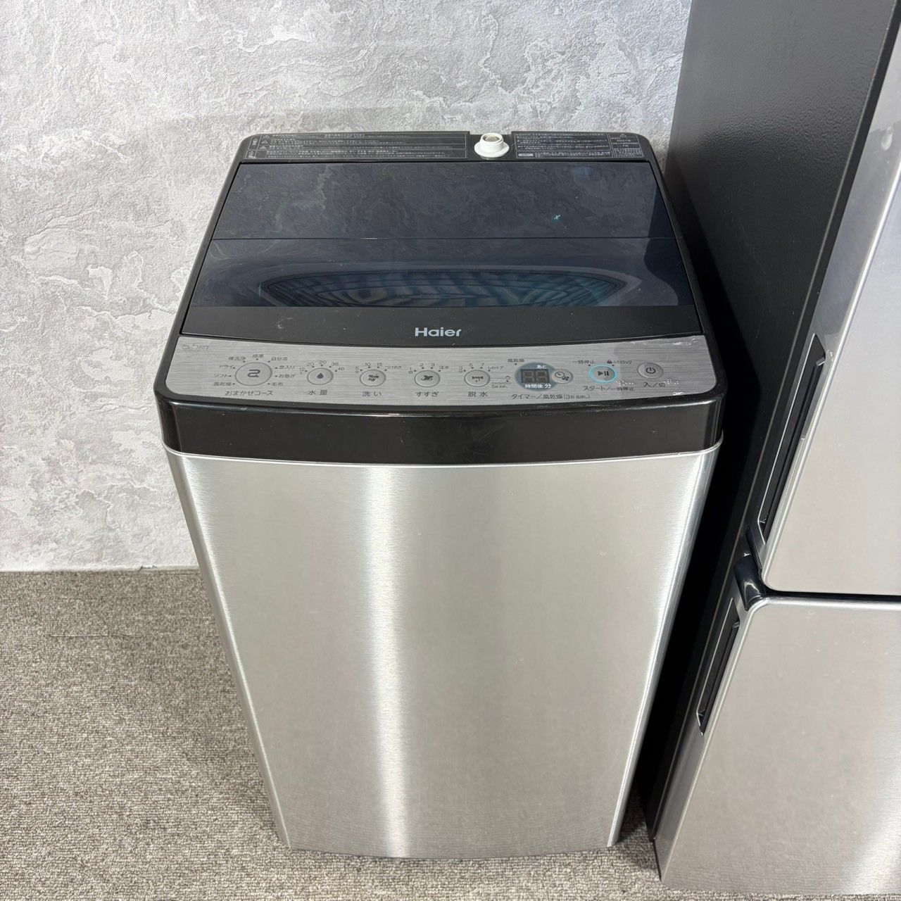2021年製】 Haier ハイアール アーバンカフェシリーズ 3点セット 冷凍
