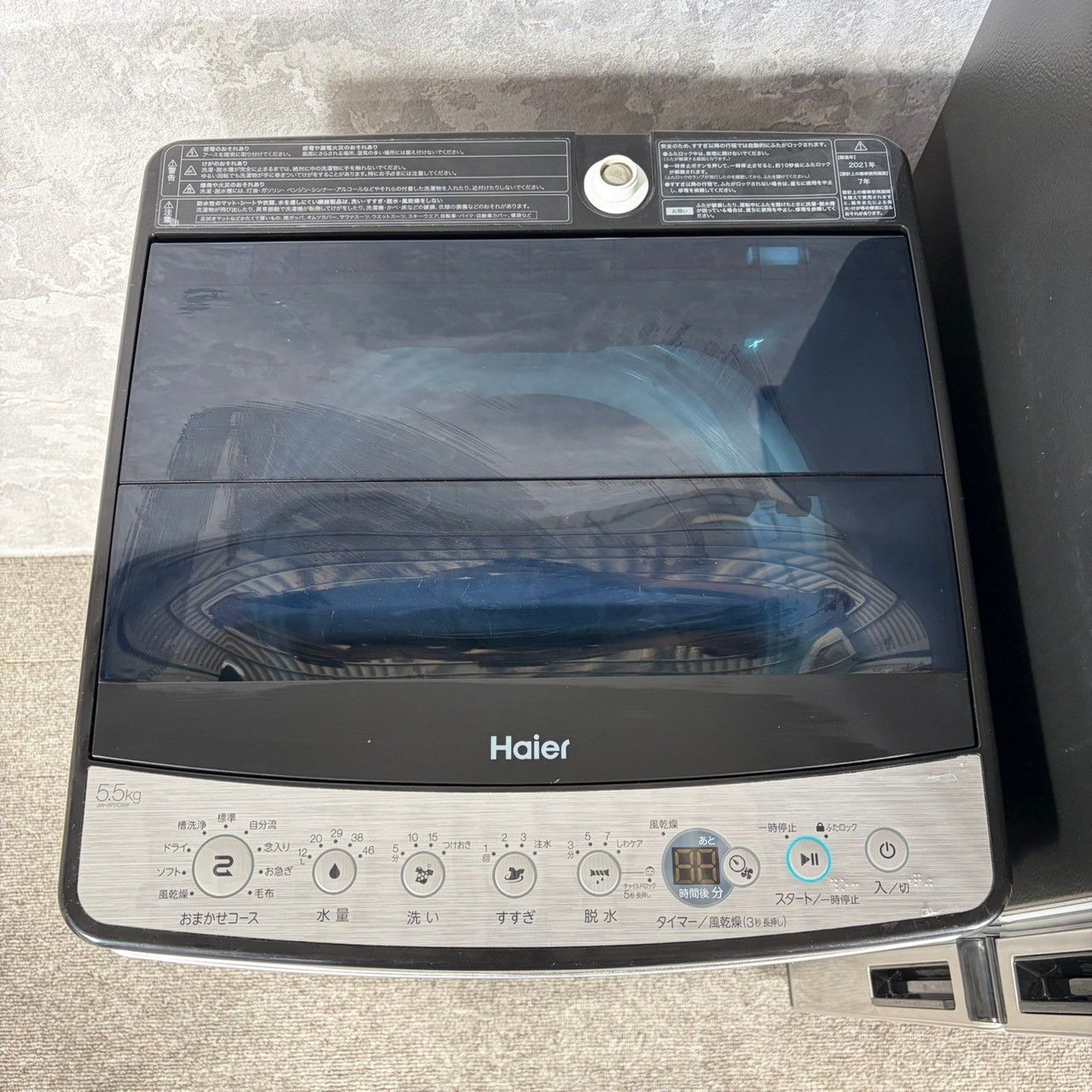 2021年製】 Haier ハイアール アーバンカフェシリーズ 3点セット 冷凍