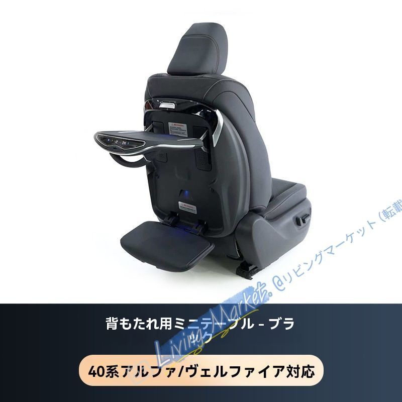 15-24年 トヨタ アルファード/ヴェルファイア 30系40系 【高級感アップ！】【車内インテリアパーツ】 CQP511Q057