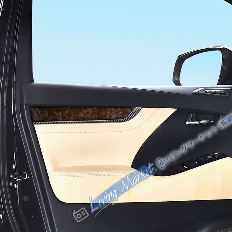 30系アルファード/ヴェルファイア車門内装トリム メッキカーボン調デコレーション 4点セット CQP511Q115 30系アルファード/ヴェルファイア車門内装トリム メッキカーボン調デコレーション 4点セット CQP511Q115