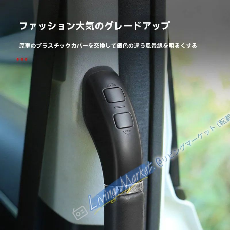 15-22年 エルファード ヴェルファイア30系 電動スライドドアスイッチ 4点セット 銀色 アイスブルーLED付き 高級感アップ CQP511Q017