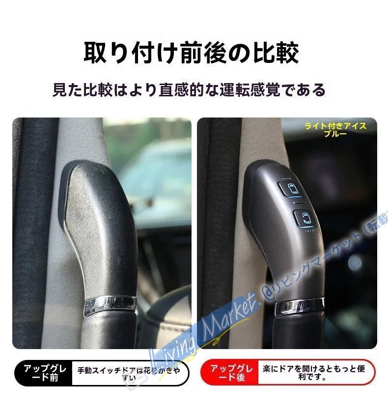 15-22年 エルファード ヴェルファイア30系 電動スライドドアスイッチ 4点セット 銀色 アイスブルーLED付き 高級感アップ CQP511Q017