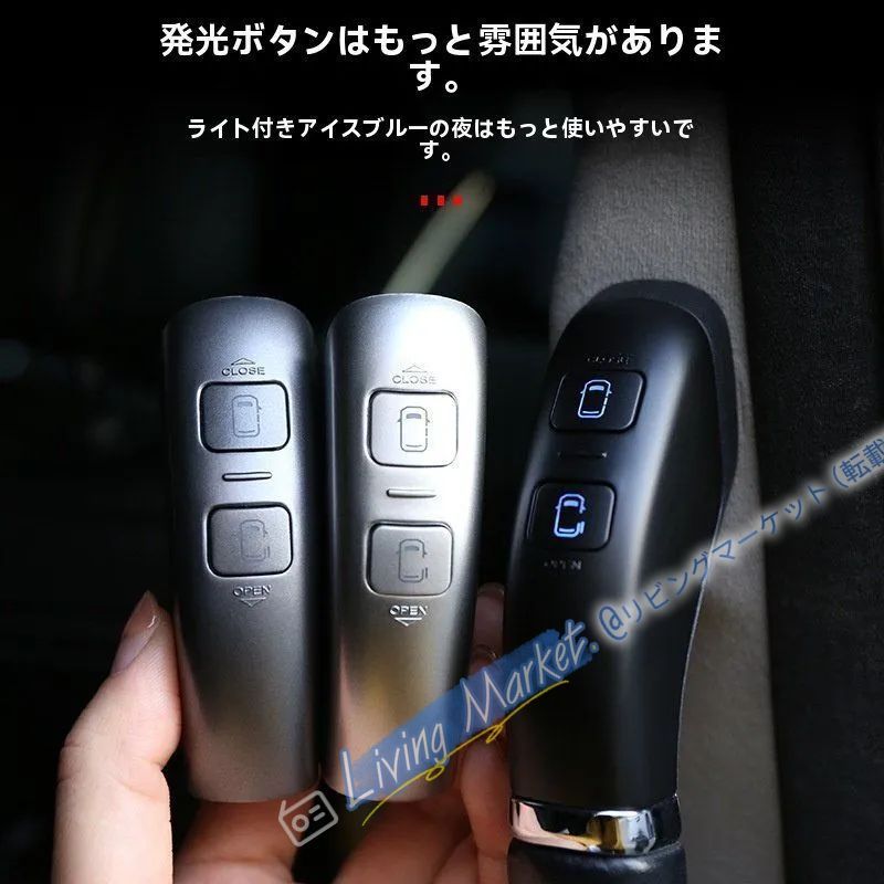 15-22年 エルファード ヴェルファイア30系 電動スライドドアスイッチ 4点セット 銀色 アイスブルーLED付き 高級感アップ CQP511Q017