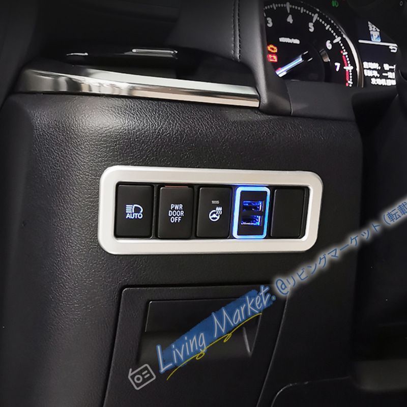 15-22年エルファード/ヴェルファイア 運転席&センターコンソール用USB充電ポート（1個セット）車載充電対応【高速充電】 CQP511Q425