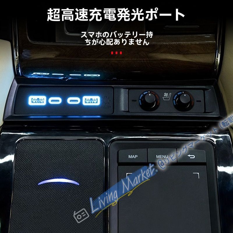 15-22年 エルファード ヴェルファイア30系 中控USB充電ポート 前置きUSB急速充電セット CQP511Q092