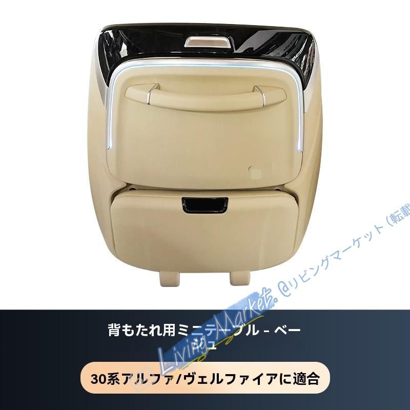 15-24年 トヨタ アルファード/ヴェルファイア 30系40系 【高級感アップ!】【車内インテリアパーツ】 CQP511Q098 15-24年 トヨタ アルファード/ヴェルファイア 30系40系 【高級感アップ!】【車内インテリアパーツ】 CQP511Q098