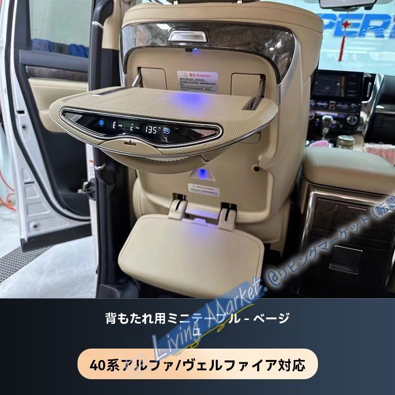 15-24年 トヨタ アルファード/ヴェルファイア 30系40系 【高級感アップ!】【車内インテリアパーツ】 CQP511Q098 15-24年 トヨタ アルファード/ヴェルファイア 30系40系 【高級感アップ!】【車内インテリアパーツ】 CQP511Q098
