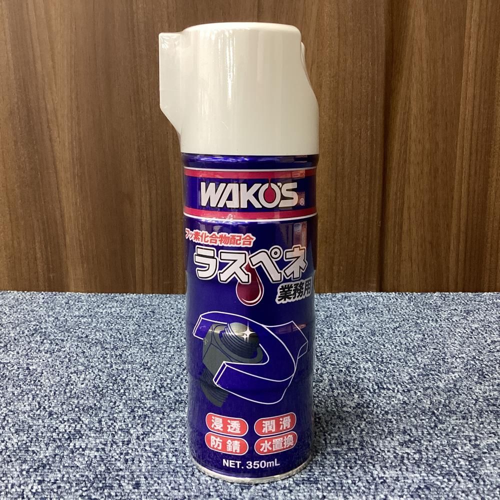 ラスペネ業務 Wakos ラスペネ WAKO S ラスペネ 5本 送料込み ワコーズ