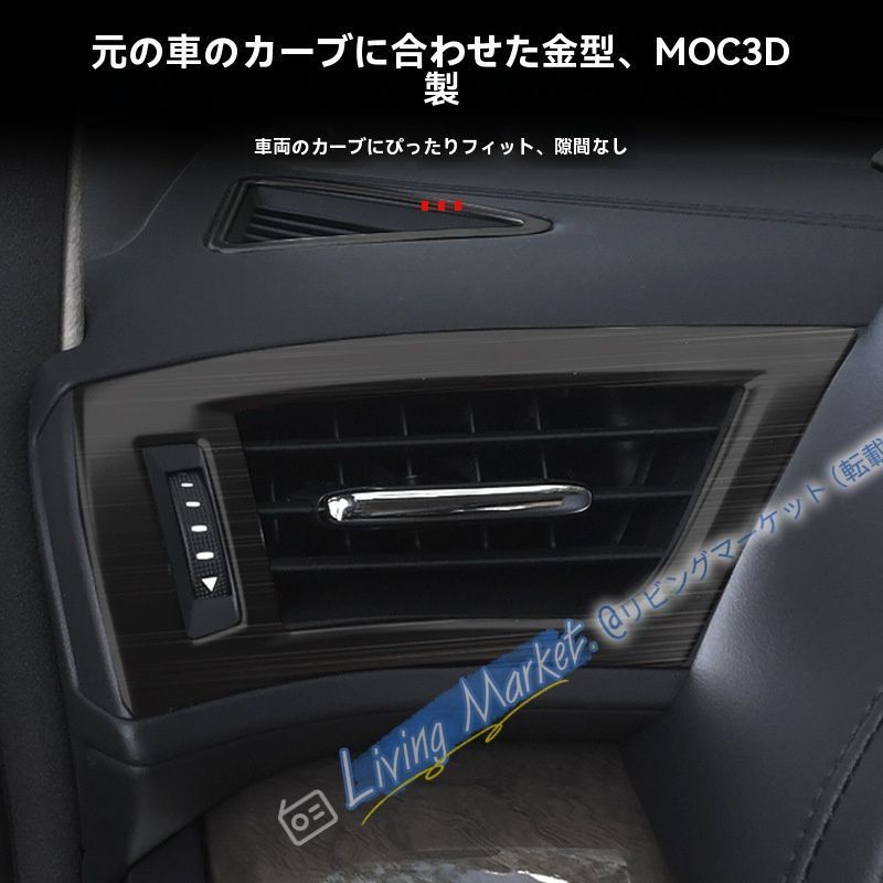 15-22年 エルファード/ヴェルファイア 30系 ダッシュボード エアコン吹出口カバー インテリア装飾用 高品質ステンレス製 CQP511Q104 5,830円