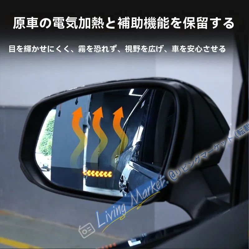 24年新型 トヨタ アルファード ヴェルファイア 40系 大視野ブルーミラー 流れるウインカー ヒーター 防眩 左右セット CQP511Q010