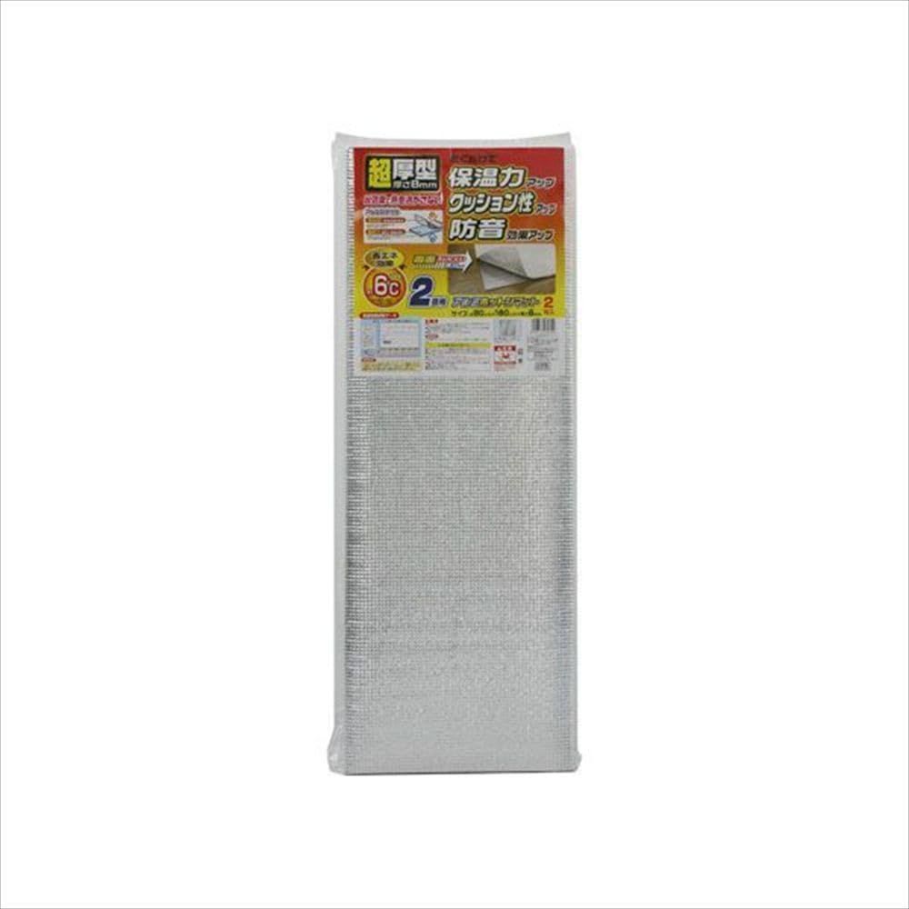【数量限定】2枚セット 90×180cm SX-034 アルミホットンマット 超厚型