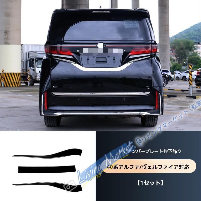 2022年製 美品アルファード/ヴェルファイア30系 17インチホイール