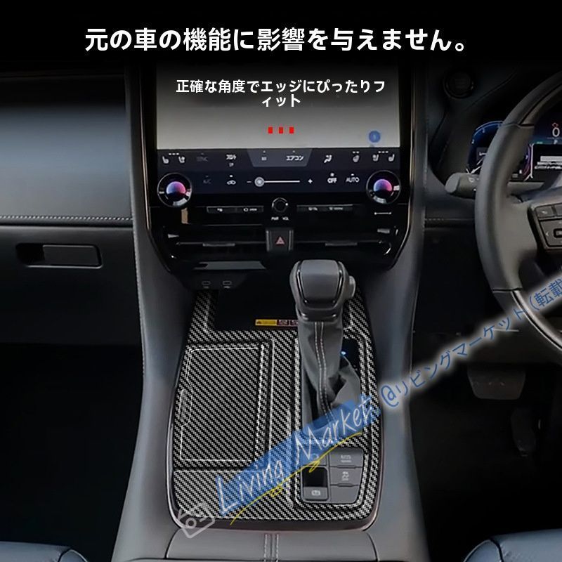 23-24年式 トヨタ エルファ ALPHARD 40系 右ハンドル用 シフトパネルフレーム 仮装飾 ABSメッキ 高品質 内装パーツ CQP511Q074