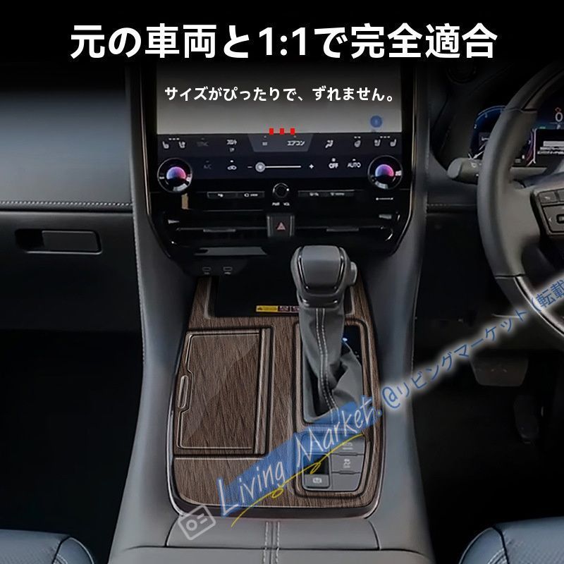 23-24年式 トヨタ エルファ ALPHARD 40系 右ハンドル用 シフトパネルフレーム 仮装飾 ABSメッキ 高品質 内装パーツ CQP511Q074