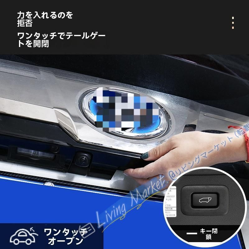 トヨタ エルファード/ヴェルファイア 30系用 電動テールゲートアップグレードモジュール 一発開閉機能 CQP511Q137