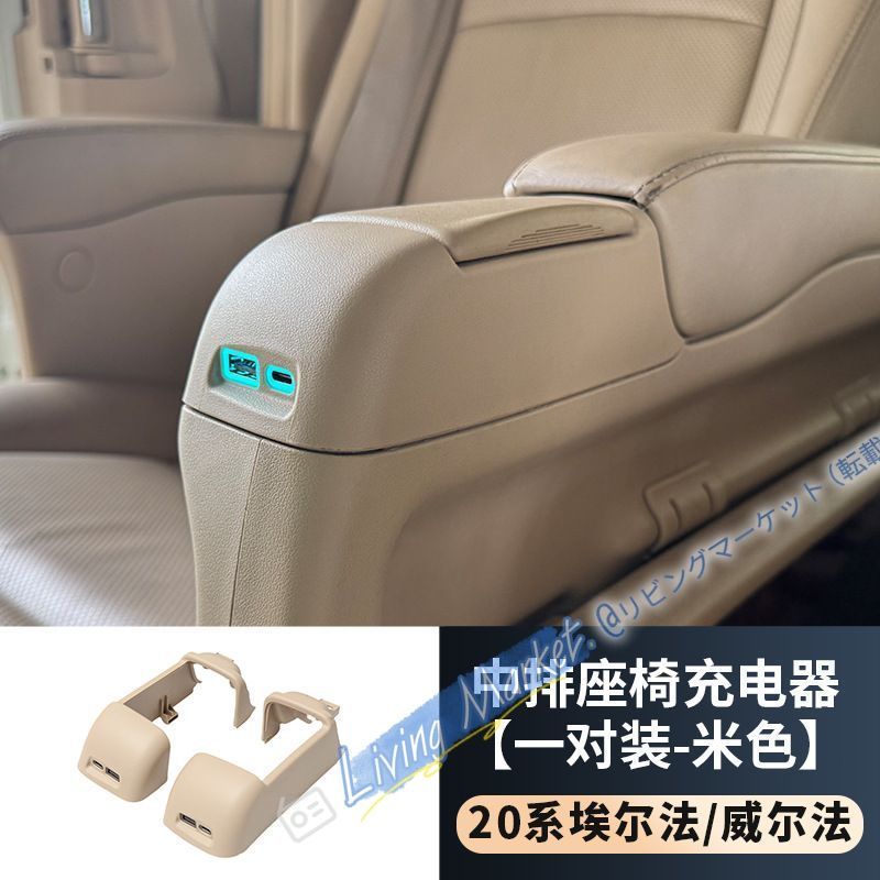 08-15年式 トヨタ アルファード ALPHARD 20系 中列シート用 USB充電ポート 右ハンドル対応 後部座席用 急速充電 ABS製 高品質 CQP511Q072 08-15年式 トヨタ アルファード ALPHARD 20系 中列シート用 USB充電ポート 右ハンドル対応 後部座席用 急速充電 ABS製 高品質 CQP511Q072