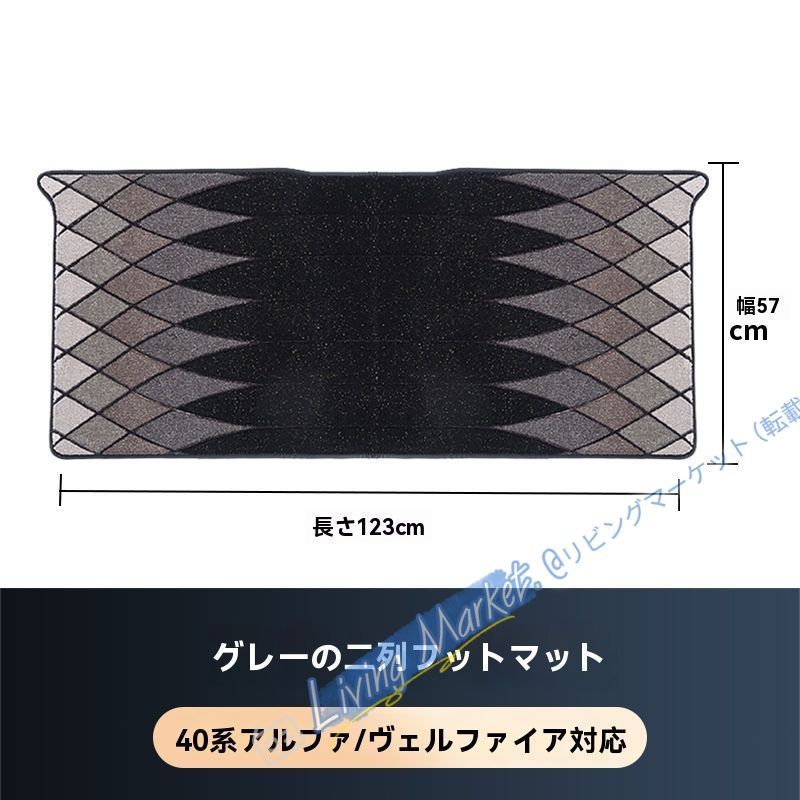 24年モデル トヨタ アルファード / ヴェルファイア 40系 中列カーペット【高品質シルクパイル】フットマット 4色選択可（ベージュ オレンジ ブラウン グレー） CQP511Q084