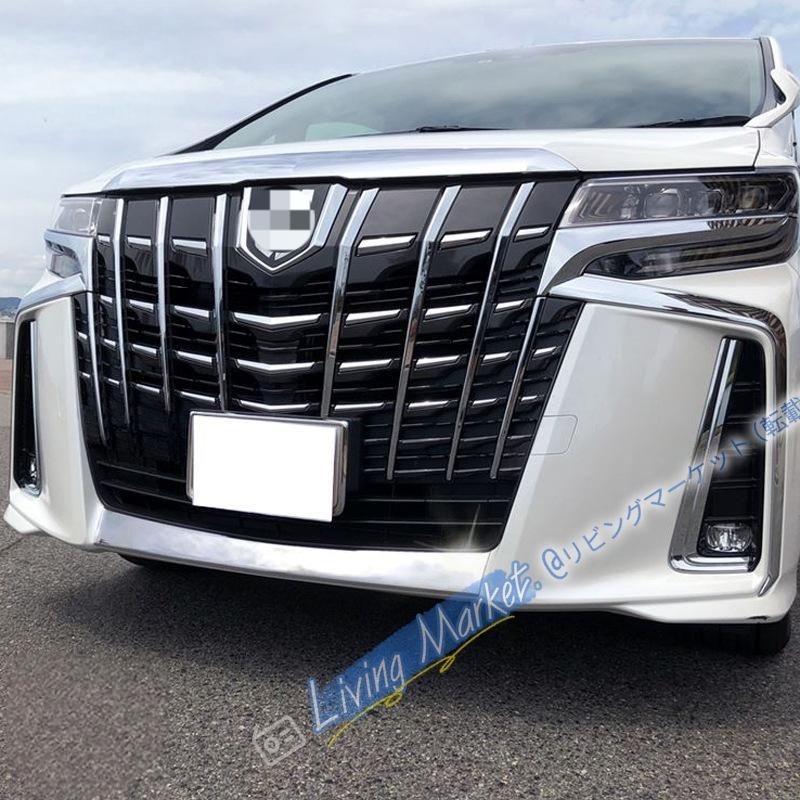 2019年式アルファード対応 前バンパーガーニッシュ 304ステンレス製 保護 装飾に最適 取り付け簡単 亮面仕上げ CQP511Q028