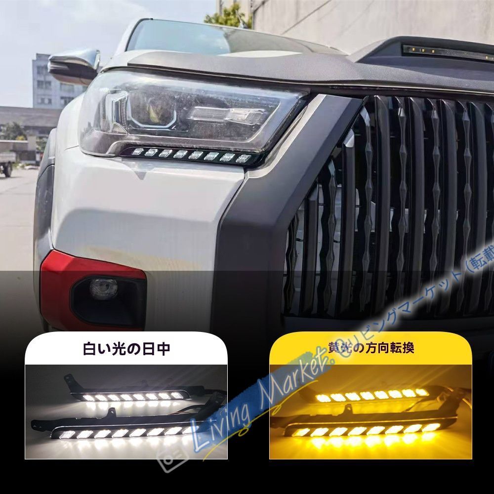 トヨタ 20-21年 ハイラックス Hilux REVO用 LEDデイライト 流れるウインカー付き 涙目デザイン フォグランプ ABS素材 安全ドレスアップ CQP511Q033