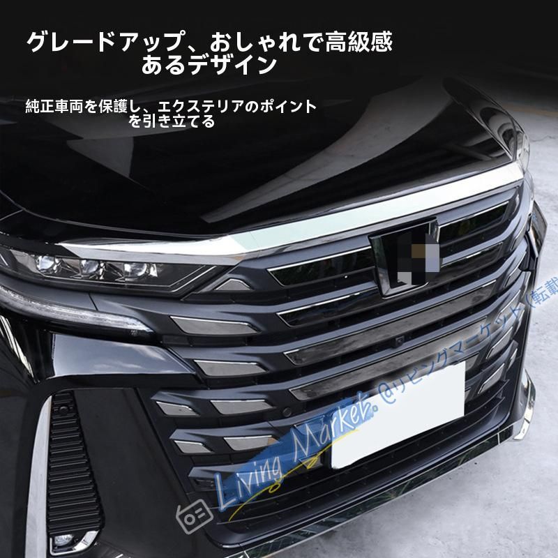 24年 エルファード/ヴェルファイア 40系 ボンネット フロントバンパー保護ガード 光沢ストリップ 銀/黒 ABS+ステンレス製 CQP511Q078