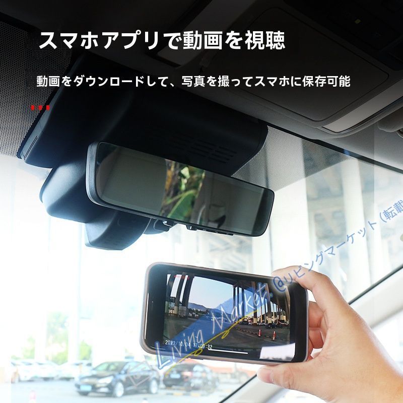 24年式 トヨタ ALPHARD / VELLFIRE 40系 / クラウン 専用 隠し取付タイプ ドライブレコーダー 高画質モデル CQP511Q333 13,385円