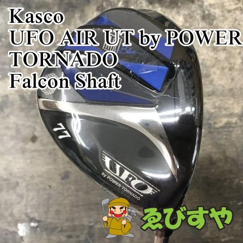 狭山□【新品】 ユーティリティ キャスコ UFO AIR UT by POWER TORNADO