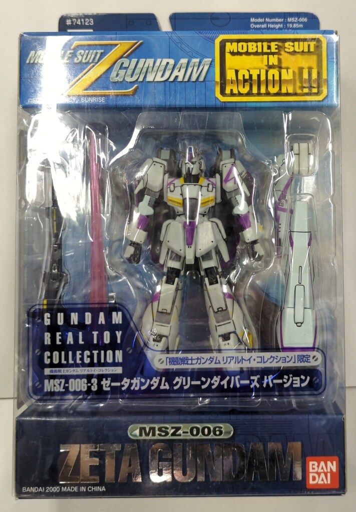バンダイ MS in ACTION!!/MIA 機動戦士Zガンダム MSZ-006-3 ゼータガンダム グリーンダイバーズ バージョン